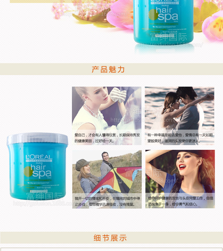 絲泉滋潤發膜-500ml_06