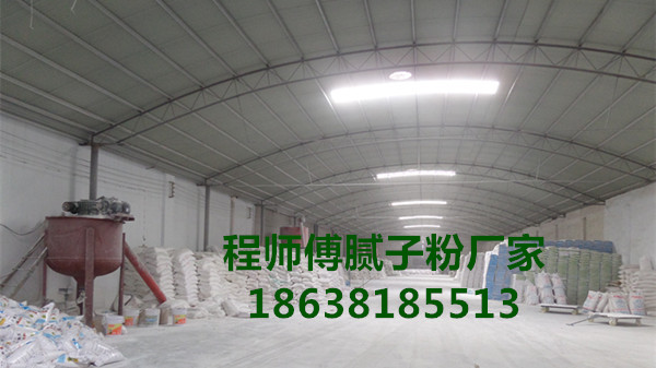 鄭州膩子粉廠家 鄭州膩子粉廠家