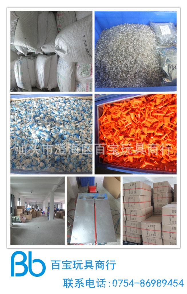 進料-生產-出貨