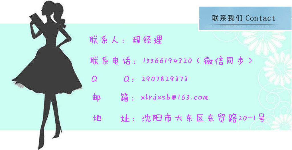 1495097490955598.jpg incontact_副本_副本.jpg