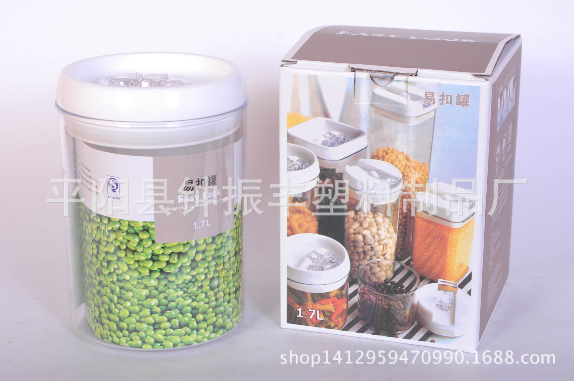 大圓易扣1.7升彩盒1
