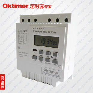 象陽 三相(定時)開關 KG317T 3相16A 定時開關 時控開關 三進三出
