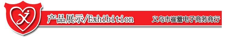 產品展示