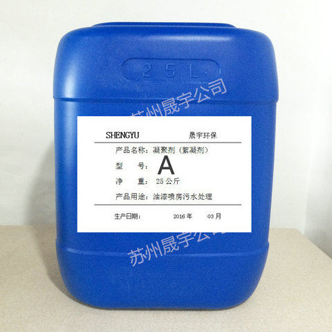 1471572179318179.jpg 晟宇A包裝.jpg