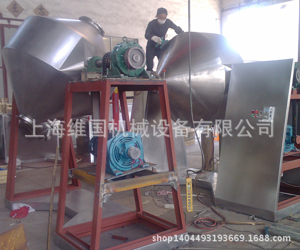 W型雙錐高效混合機06