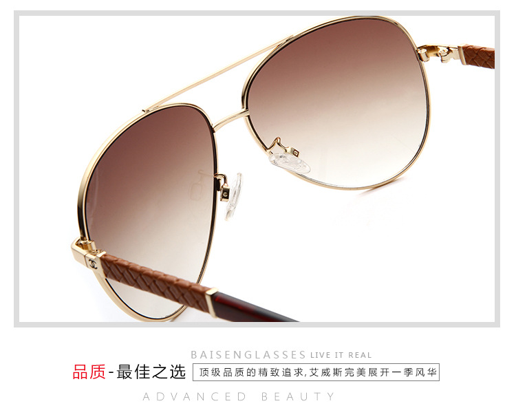 柏森眼睛內頁_14