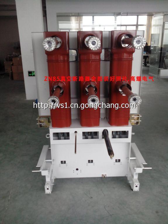 ZN隔離手車式 ZN隔離手車式