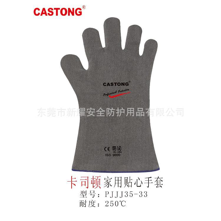 立式碳鋼洗眼器（適用石油、化工、機械、噴漆、印染、醫療）