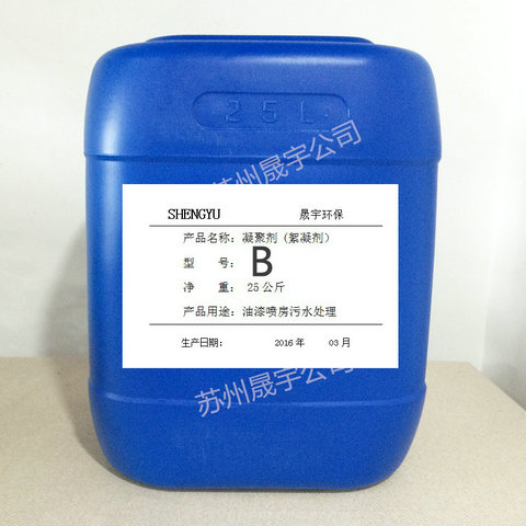 1471572188690489.jpg 晟宇B包裝.jpg