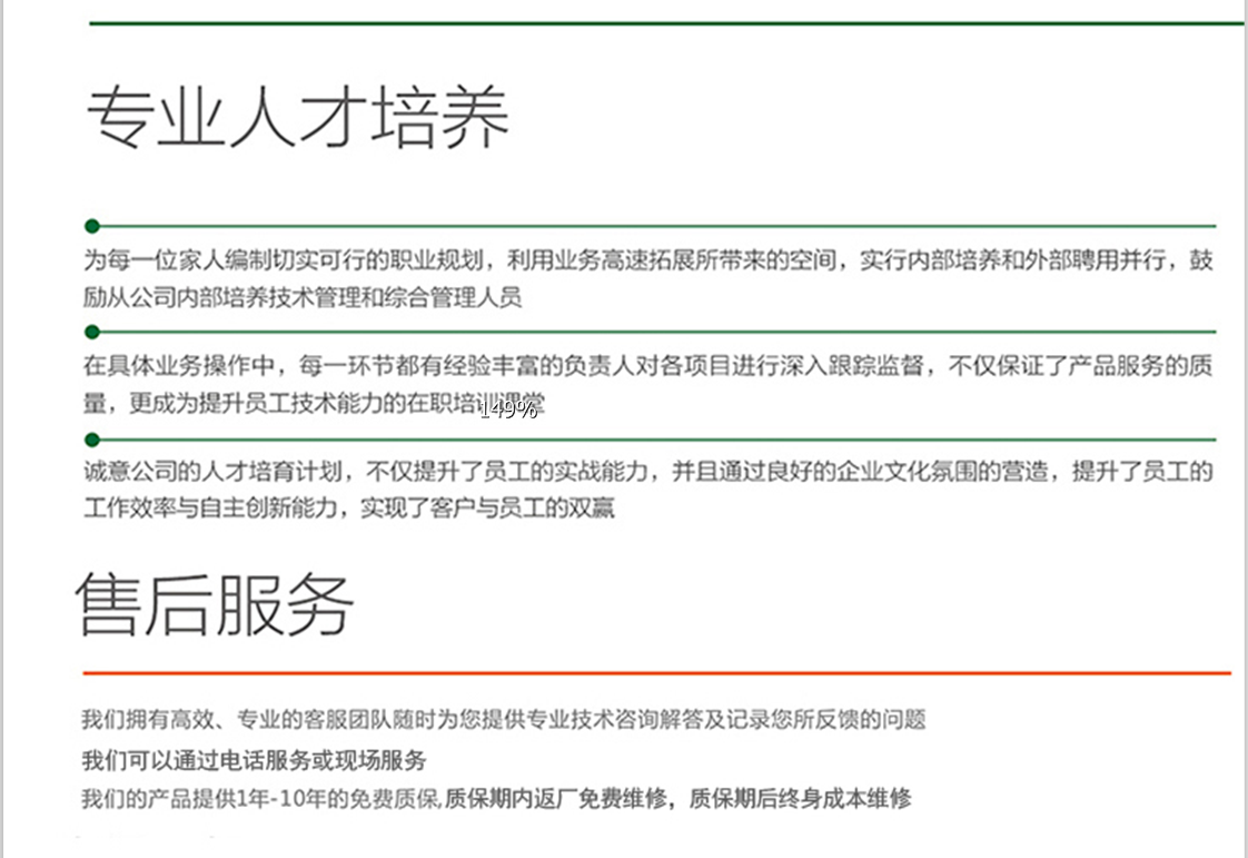 1475121713967581.png 服務客戶3.png