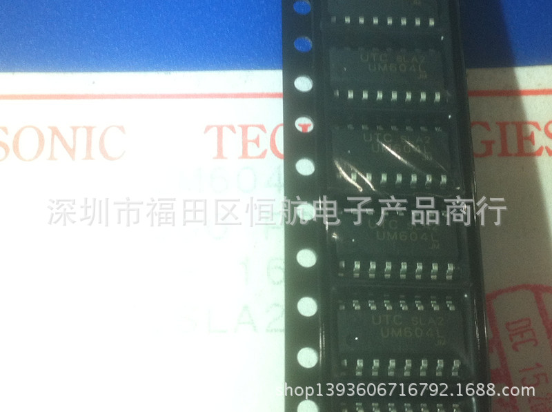 UM604L