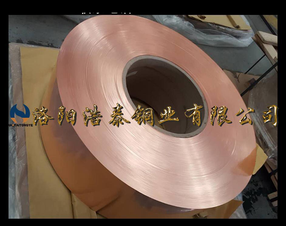 1494926213963994.jpg 紫銅帶1 (3).jpg