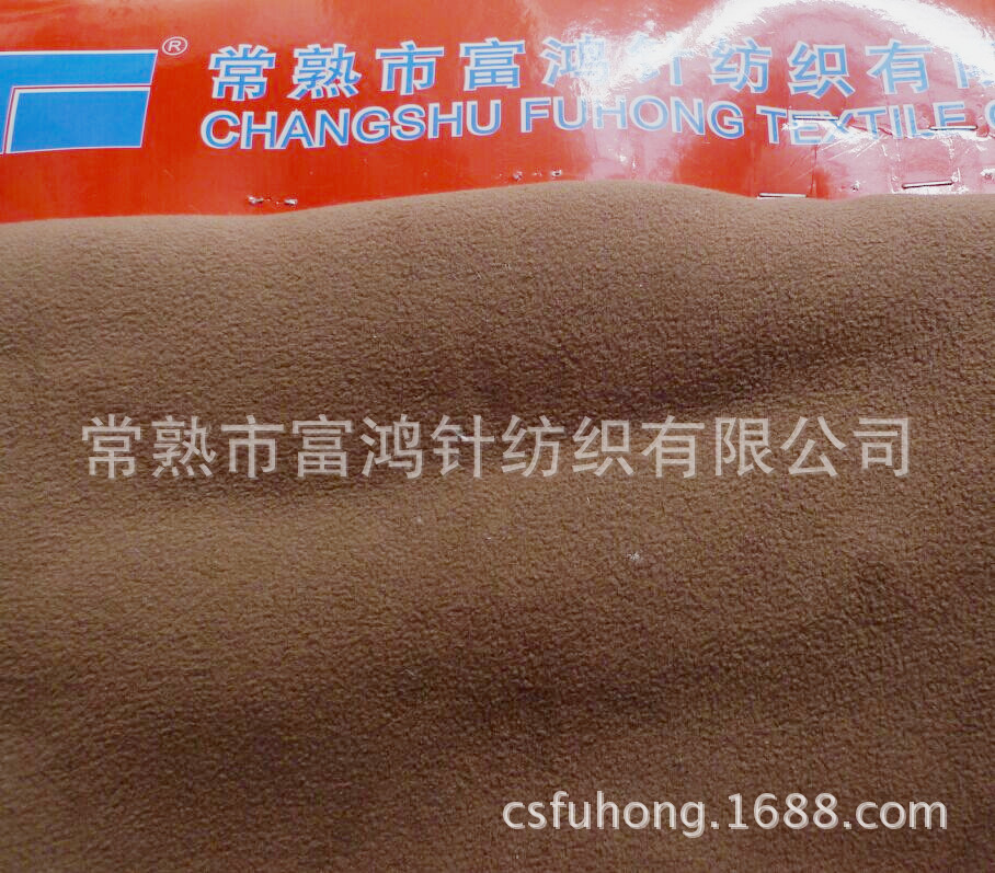 舒棉絨復合羊羔絨 (2)_副本