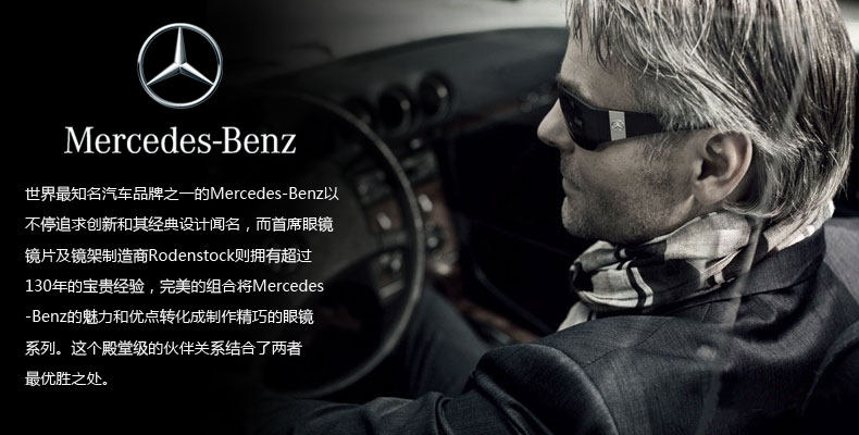 司機專用駕駛鏡BENZ男款太陽眼鏡奔馳高清偏光墨鏡個性潮酷蛤蟆鏡