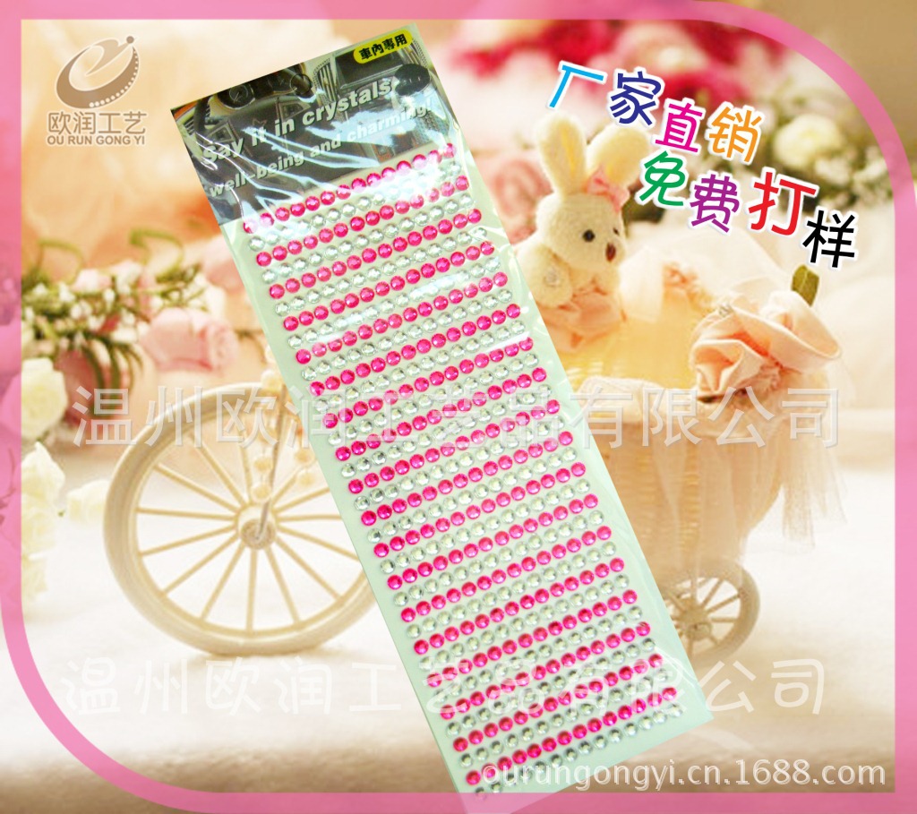 大號汽車貼504顆、1000顆