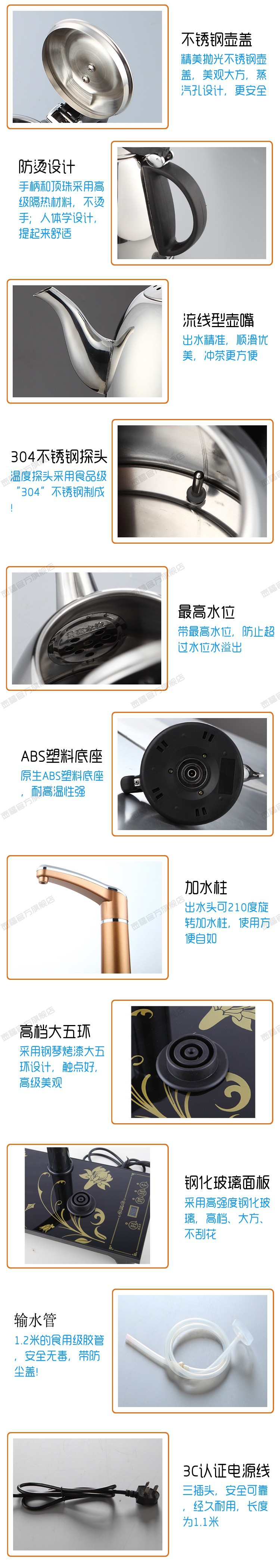 conew_產品細節(三合一)