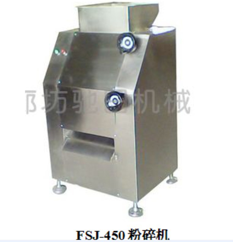 復件 油性粉碎機