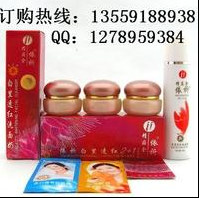 1487727047291867.png 依祈雪潤透紅.png