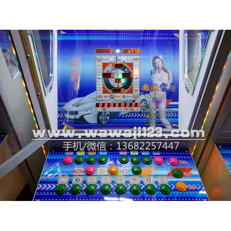 水果達人禮品機 水果達人禮品機