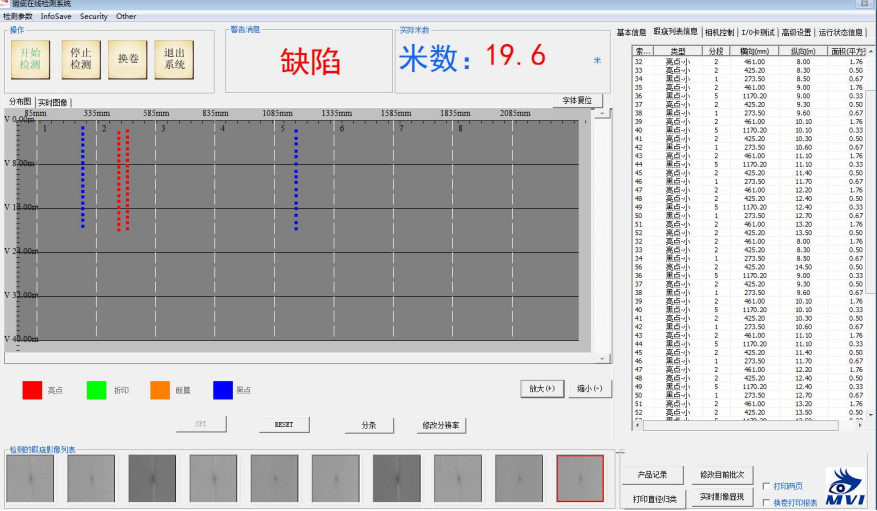 廈門精質視覺科技有限公司