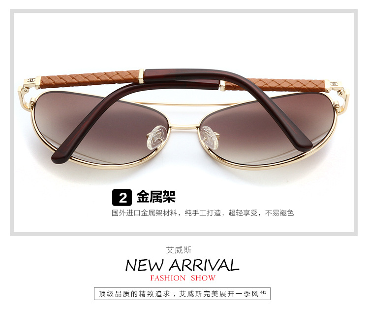 柏森眼睛內頁_22