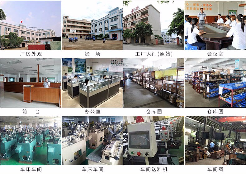 2d60e30b3c894acf395ba861c275b6f1 車床整體圖.jpg