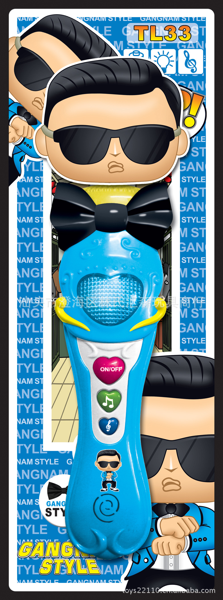 江南style 麥克風 （帶擴音、播發曲子） 