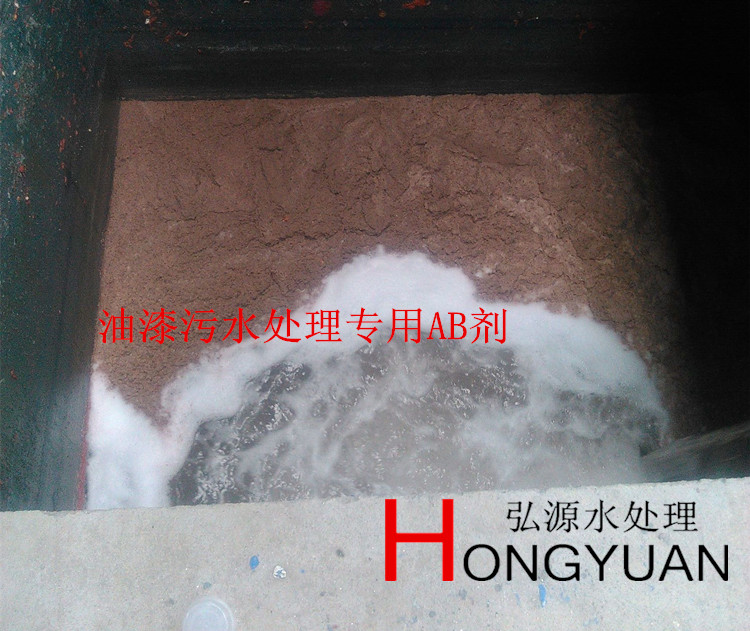 漆霧凝聚劑生產廠家 漆霧凝聚劑生產廠家