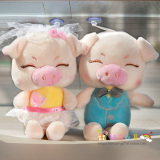 可愛情侶豬公仔 毛絨玩具 情侶節禮物 結婚豬一對