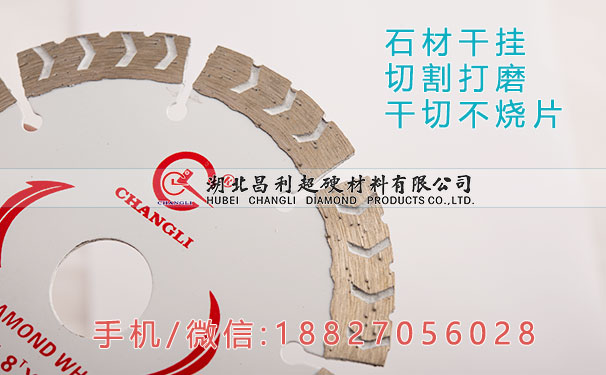 1480402533647391.jpg 干切王鋸片2.jpg