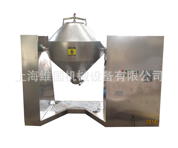 W型雙錐高效混合機01