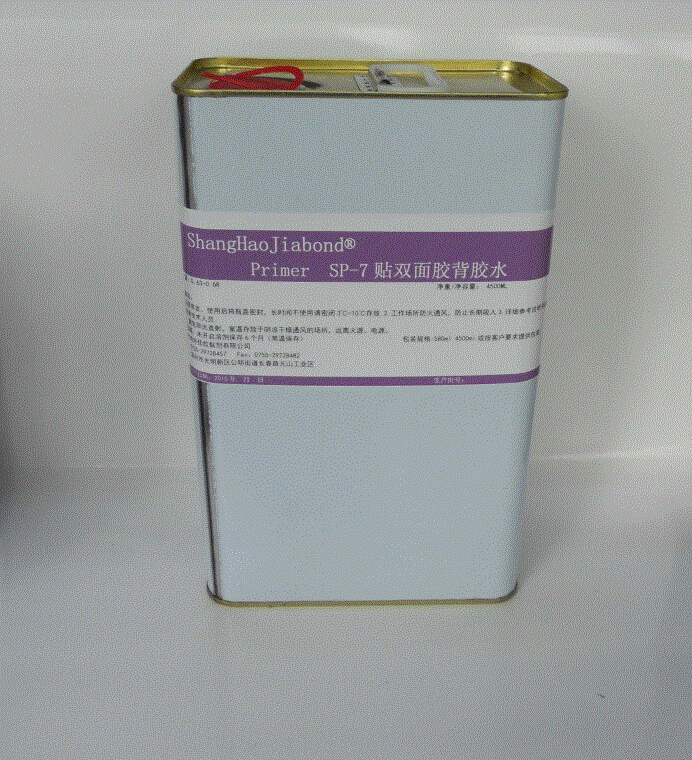 1482977831723960.gif SP-7.gif