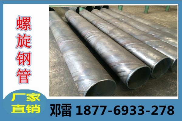 1504065390393965.jpg 防腐鋼管10.jpg