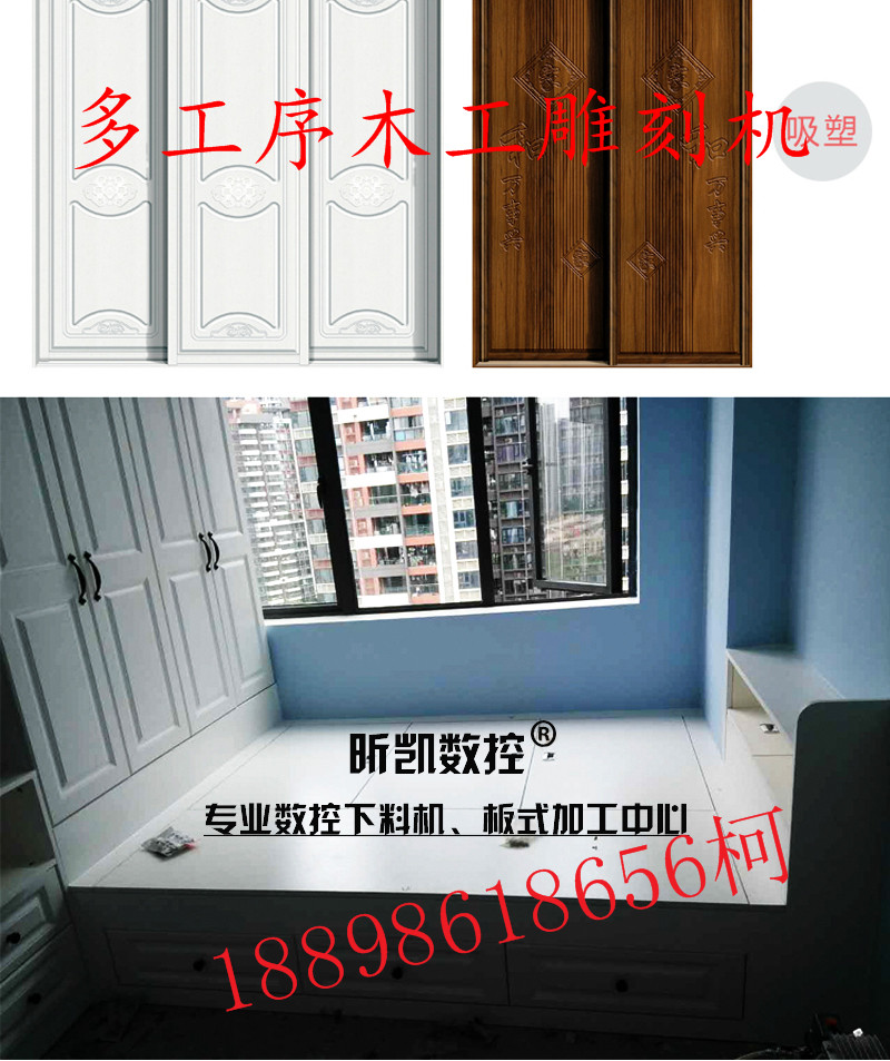 1499498427843034.jpg 三工序木工雕刻機 (4).jpg