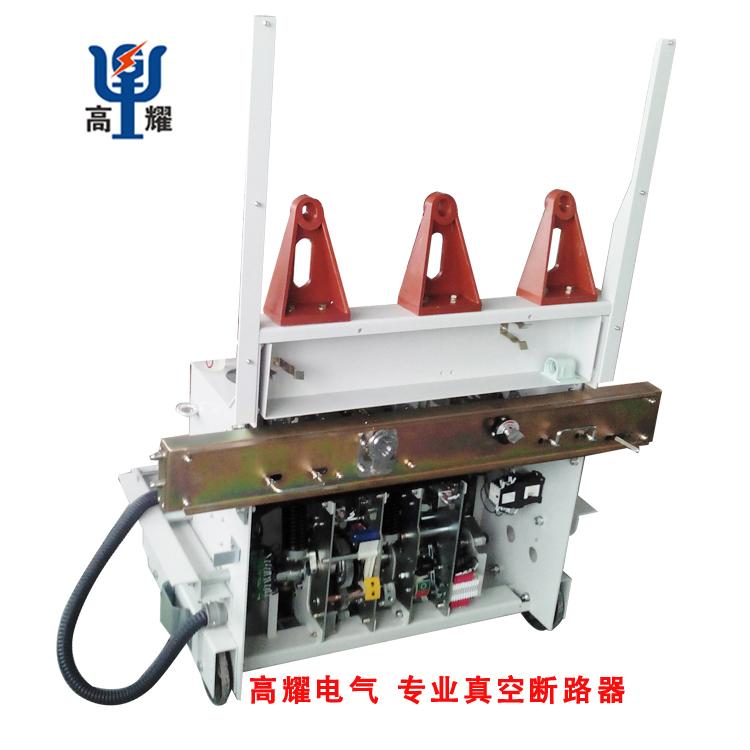 ZN隔離手車式 ZN隔離手車式