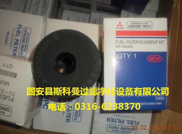 三菱濾芯ME165323