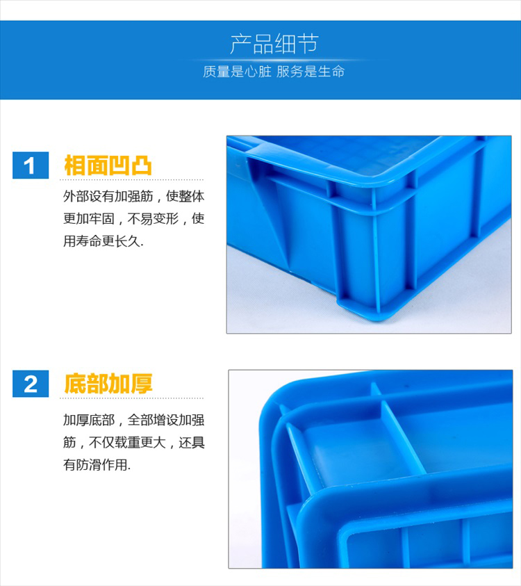 1487835916463194.jpg 塑料箱細節圖.jpg