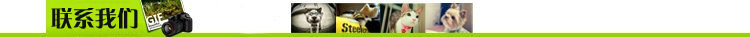 聯系我們