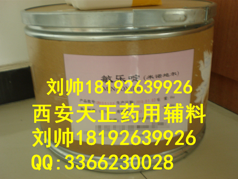 1481202699390553.jpg 敏樂啶.jpg