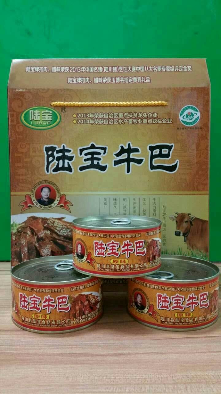 1515861214179761.jpg FA66523A0FDAB846B17955D93391EA08.jpg