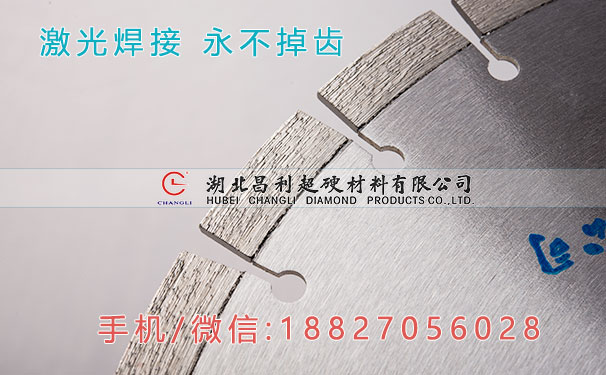 1480402309230092.jpg 激光焊接鋸片1.jpg