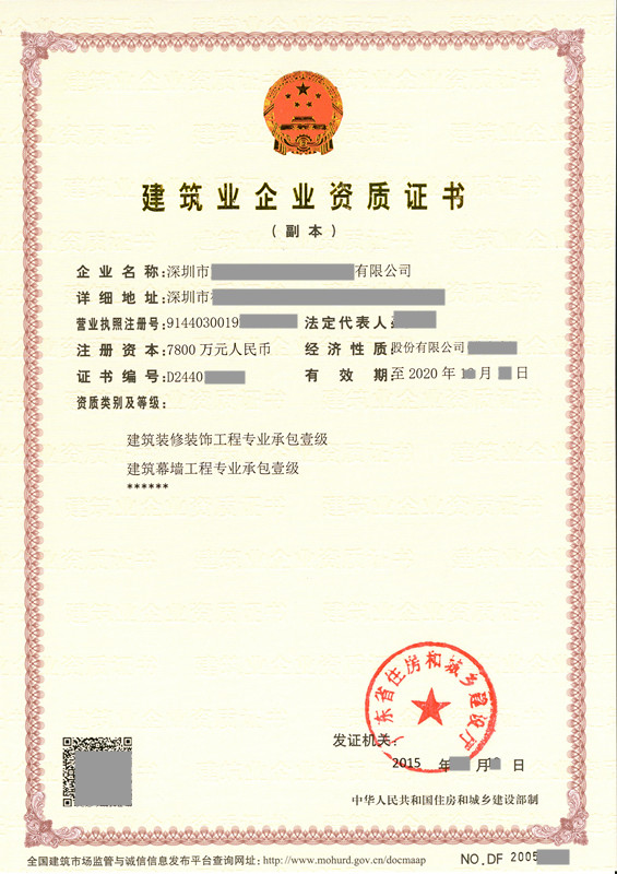 1503057234272370.jpg 一級副本_副本.jpg