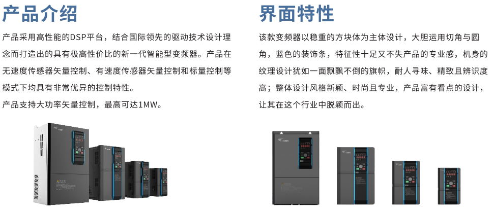 1589011138627764.png 變頻器