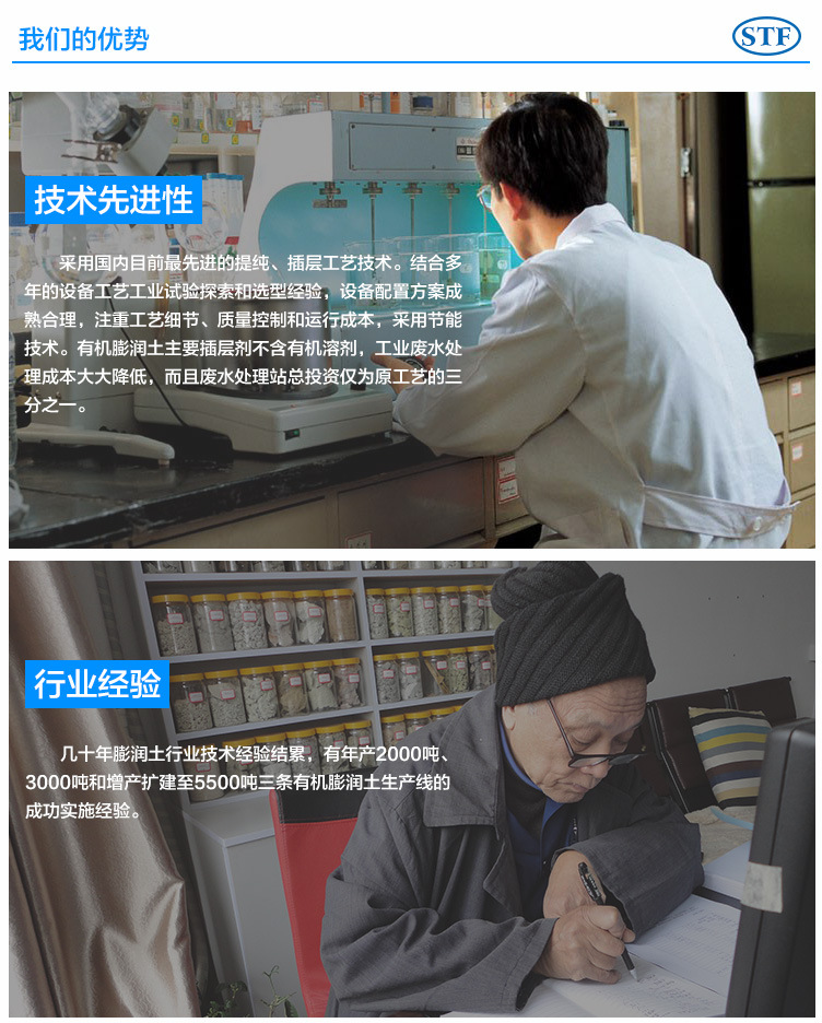 詳情頁(技術)_05