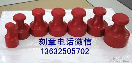 1505556220445906.jpg 公司章136.jpg