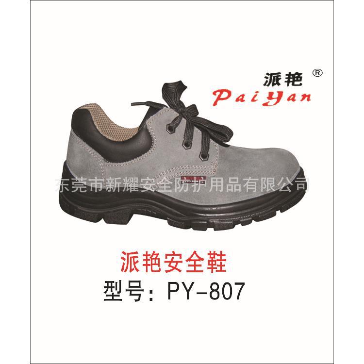 立式碳鋼洗眼器（適用石油、化工、機械、噴漆、印染、醫療）