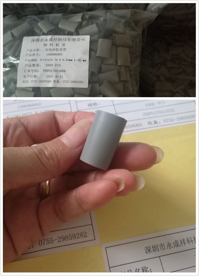 1506498949416027.jpg QQ圖片20170629144243.jpg