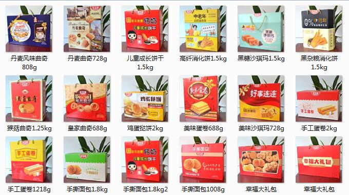 1503804937559483.jpg 產品所有圖.jpg