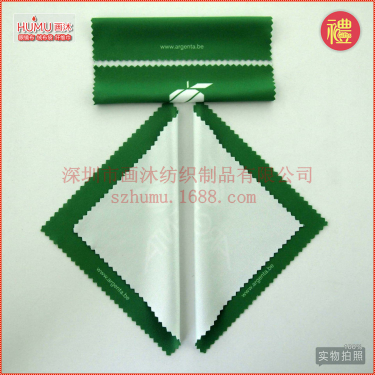廣告禮品眼鏡布，擦拭布