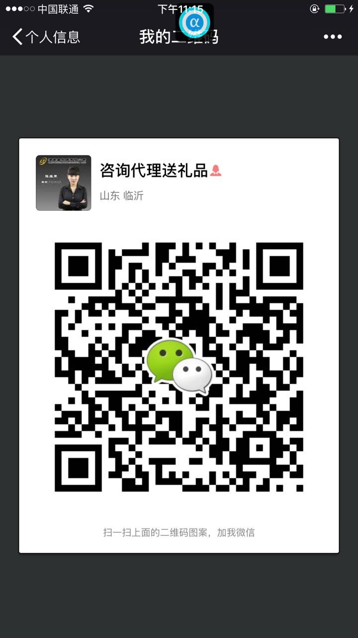 1512698386855322.jpg QQ圖片20170225163445.jpg